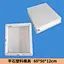 Flat stone plastic mold 60‑50‑12CM